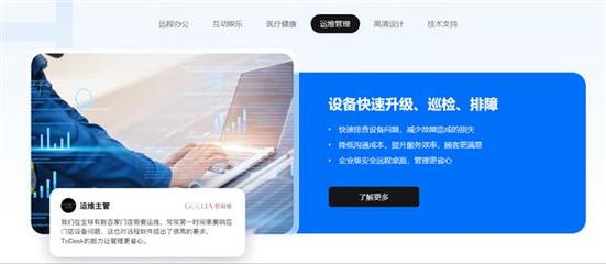 軟件及輔助設(shè)備研發(fā) 驅(qū)動(dòng)數(shù)字化未來(lái)的核心力量