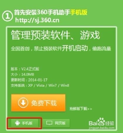 辦公設(shè)備優(yōu)化與創(chuàng)新 卸載預裝軟件與研發(fā)輔助設(shè)備的重要性
