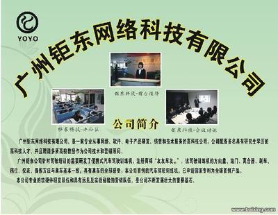 智慧駕培新標桿 3D模擬駕駛訓練機引領(lǐng)學車輔助設(shè)備新潮流